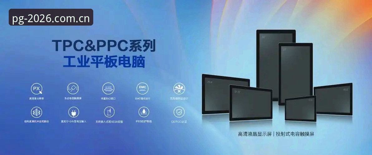 PG电子最新下载 PG电子平台2026新版深度评测:从官网下载到账号注册的全流程体验