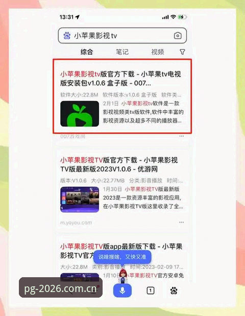 PG电子应用下载 PG电子平台从零开始到应用下载安装完整教程